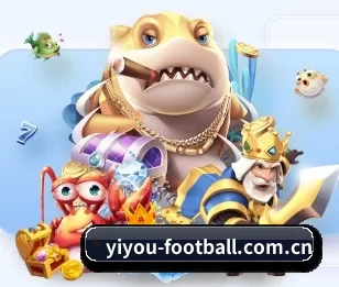 易游的故事